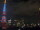 Webcam in Tokyo, 16.9 mi away