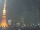 Webcam in Tokio, 38.6 km