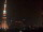 Webcam in Tokyo, 4.3 mi away