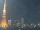 Webcam in Tokyo, 132.3 km