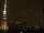 Webcam in Tokyo, 132.3 km
