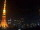 Webcam in Tokyo, 394 km