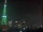 Webcam in Tokyo, 259.4 mi away