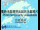 Webcam in Hong Kong, 7.3 mi away