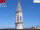 Webcam in Perugia, 13.9 mi away