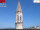 Webcam in Perugia, 1.1 km entfernt