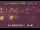 Webcam in Higashisenboku, 525.6 km entfernt