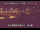 Webcam in Higashisenboku, 1.8 km entfernt