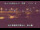 Webcam in Higashisenboku, 330.2 km entfernt