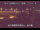 Webcam in Higashisenboku, 376.5 km
