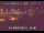 Webcam in Higashisenboku, 463.9 km