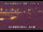 Webcam in Higashisenboku, 159.4 km