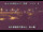 Webcam in Higashisenboku, 297.3 km entfernt