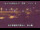 Webcam in Higashisenboku, 474.4 km entfernt