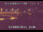 Webcam in Higashisenboku, 394.2 km