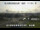 Webcam in Shiwa, 202.3 mi away
