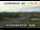 Webcam in Shiwa, 100.1 km