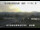 Webcam in Shiwa, 391.3 km entfernt