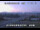 Webcam in Shiwa, 61.4 mi away