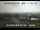 Webcam in Shiwa, 478 km