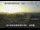 Webcam in Shiwa, 2.8 mi away
