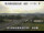 Webcam in Shiwa, 433.2 km