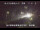 Webcam in Shiwa, 173.1 mi away