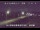Webcam in Shiwa, 478 km