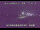 Webcam in Shiwa, 155.3 km