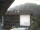 Webcam in Mellau, 3.8 km