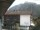 Webcam in Mellau, 7.9 km