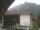 Webcam in Mellau, 12.7 km entfernt