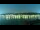 Webcam in Aschach an der Donau, 23.7 km