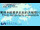 Webcam in Hong Kong, 14.3 km entfernt