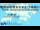 Webcam in Hong Kong, 1499.4 km entfernt