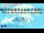 Webcam in Hong Kong, 1117.6 km