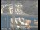 Webcam in San Francisco, California, 9.5 km