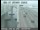 Webcam in San Francisco, Californien, 6.2 km
