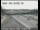 Webcam in San Jose, California, 19.6 mi away