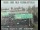 Webcam in Mountain View, Kalifornien, 6.6 km entfernt