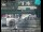 Webcam in Bakersfield, California, 50.2 mi away