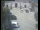 Webcam in Pettoranello del Molise, 27.6 km