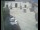 Webcam in Pettoranello del Molise, 19.2 km