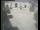 Webcam in Pettoranello del Molise, 11.9 km