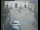Webcam in Pettoranello del Molise, 18.3 mi away
