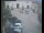 Webcam in Pettoranello del Molise, 27.6 km