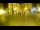 Webcam in Jérica, 51.3 km