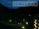 Webcam in Oberstdorf, 0.2 mi away