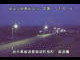 Webcam in Shiwa, 18 km entfernt