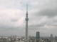 Webcam in Tokyo, 3.7 mi away